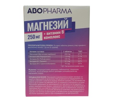 МАГНЕЗИЙ 250мг + вит.Б комплекс х 30тб АБО ФАРМА